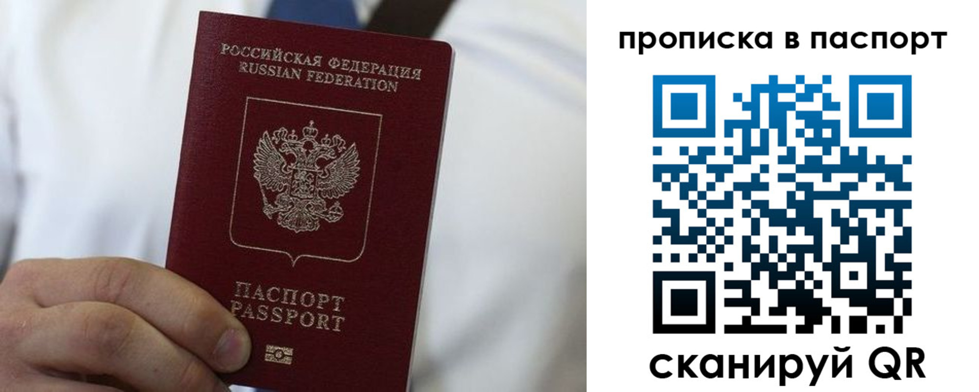 регистрация для школы в Сызрани