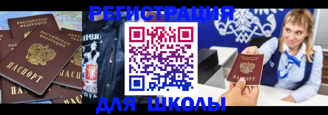 пропишу в квартире в Сызрани