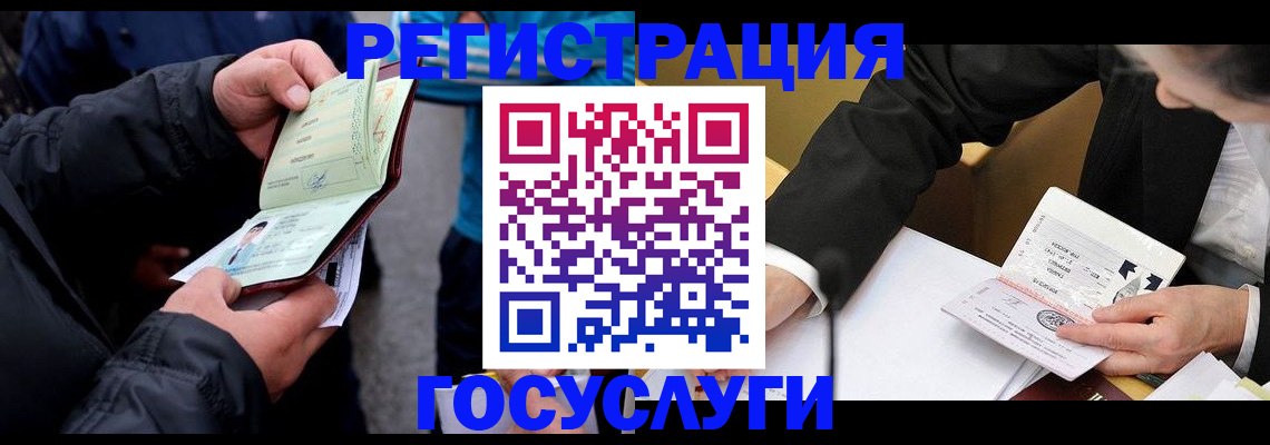 регистрация для дет. сада в Сызрани