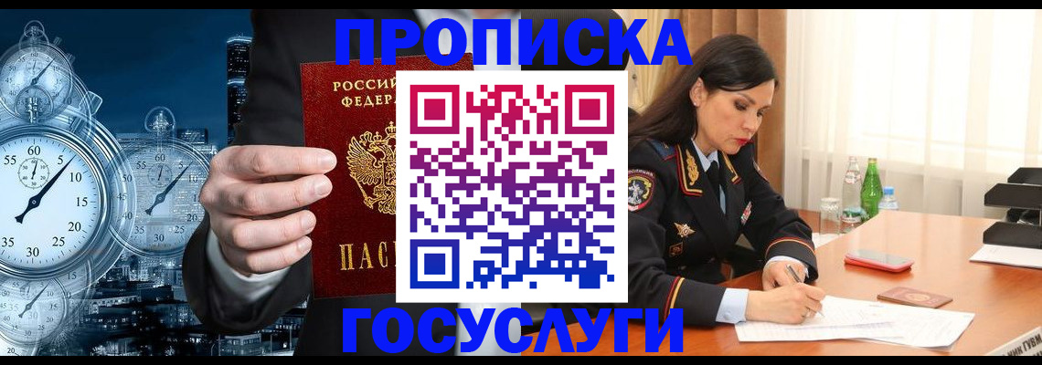 найти адрес прописки в Сызрани